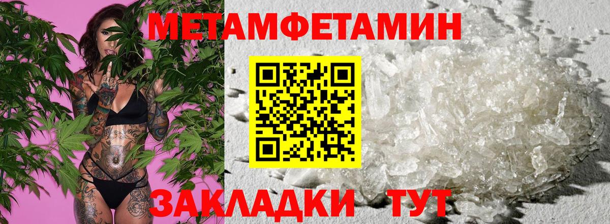 Amphetamine VHQ Сосновый Бор