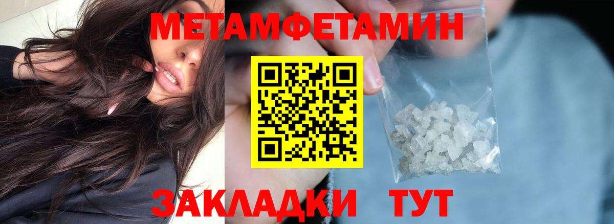Amphetamine  Амфетамин 97%  Вход с VPN  Сосновый Бор 