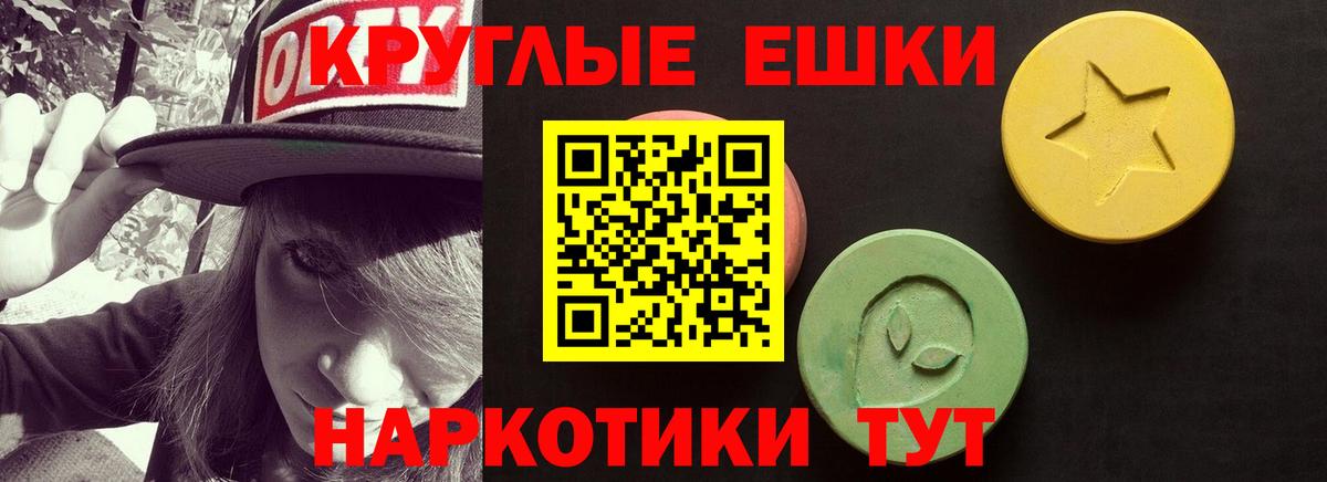 Экстази  Вход с VPN  Сосновый Бор  ЭКСТАЗИ таблы 