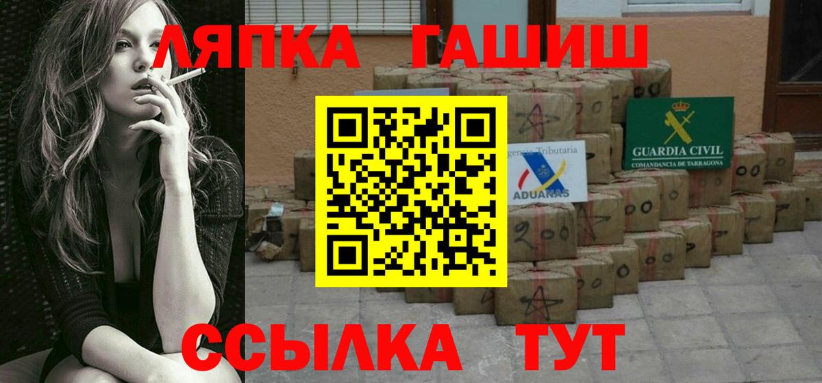 купить наркоту  Вход с VPN  Сосновый Бор  Гашиш индика сатива  ГАШИШ 