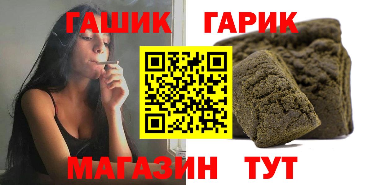 ГАШ AMNESIA HAZE Сосновый Бор