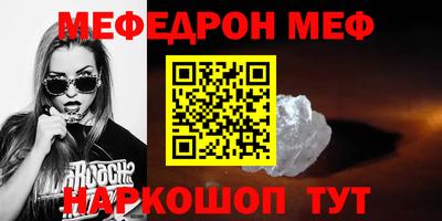 каннабис Бердск