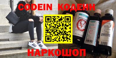 ешки Белореченск