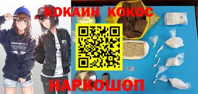 круглые Братск