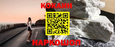 круглые Братск