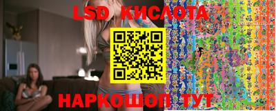круглые Братск