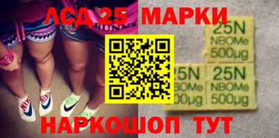 круглые Братск