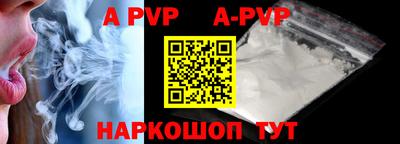 круглые Боровичи