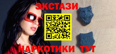 круглые Братск