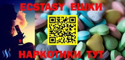 круглые Братск