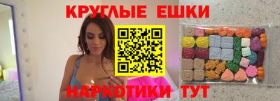 круглые Братск
