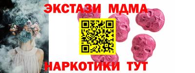 круглые Братск