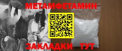круглые Братск