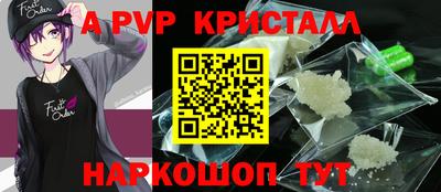 круглые Братск