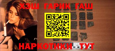 круглые Братск