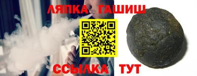 круглые Братск