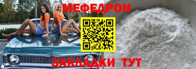 круглые Братск
