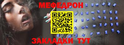 круглые Братск