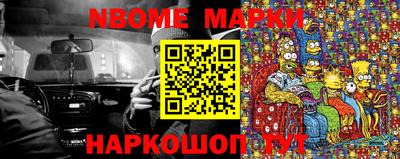 ПСИЛОЦИБИНОВЫЕ ГРИБЫ Белорецк