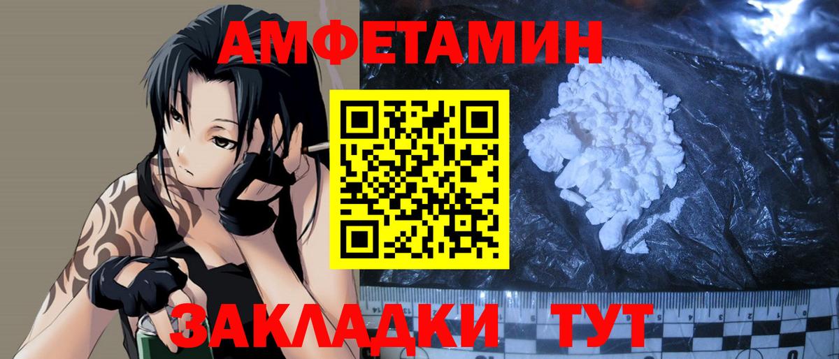 Сосновый Бор  МЕТАМФЕТАМИН пудра  Вход с VPN  МЕТАМФЕТАМИН пудра 