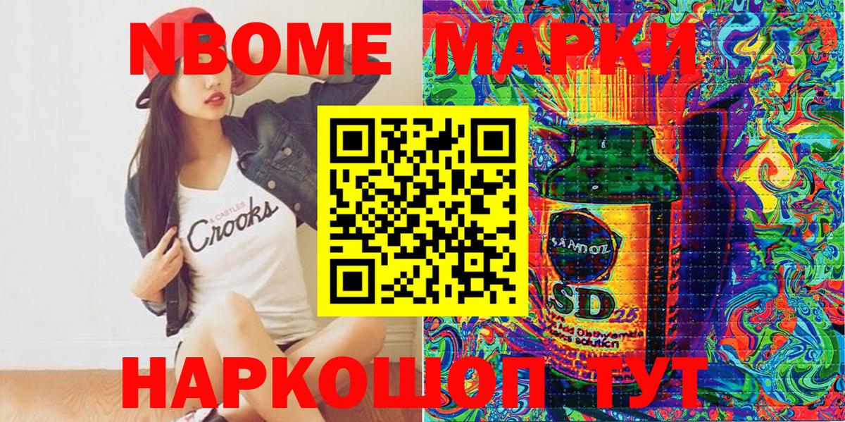 Сосновый Бор  Наркотические марки 1500мкг  Наркотические марки 1500мкг  Вход с VPN 