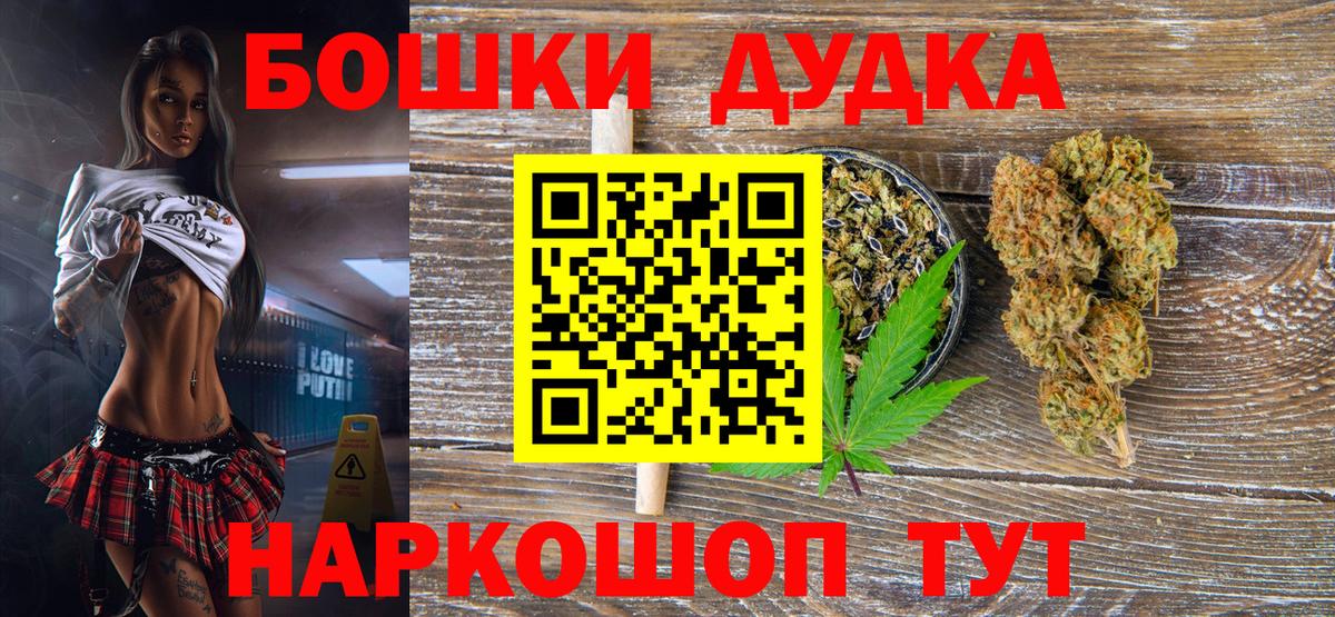Сосновый Бор  Шишки марихуана THC 21%  Конопля OG Kush  Вход с VPN  Марихуана ГИДРОПОН 