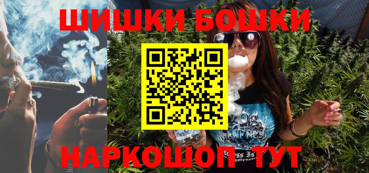 Марихуана семена Сосновый Бор